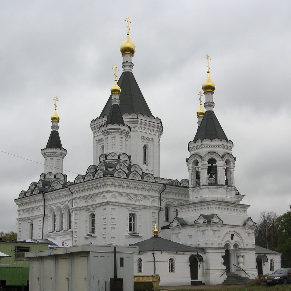 Церковь Архистратига Михаила в Москве.