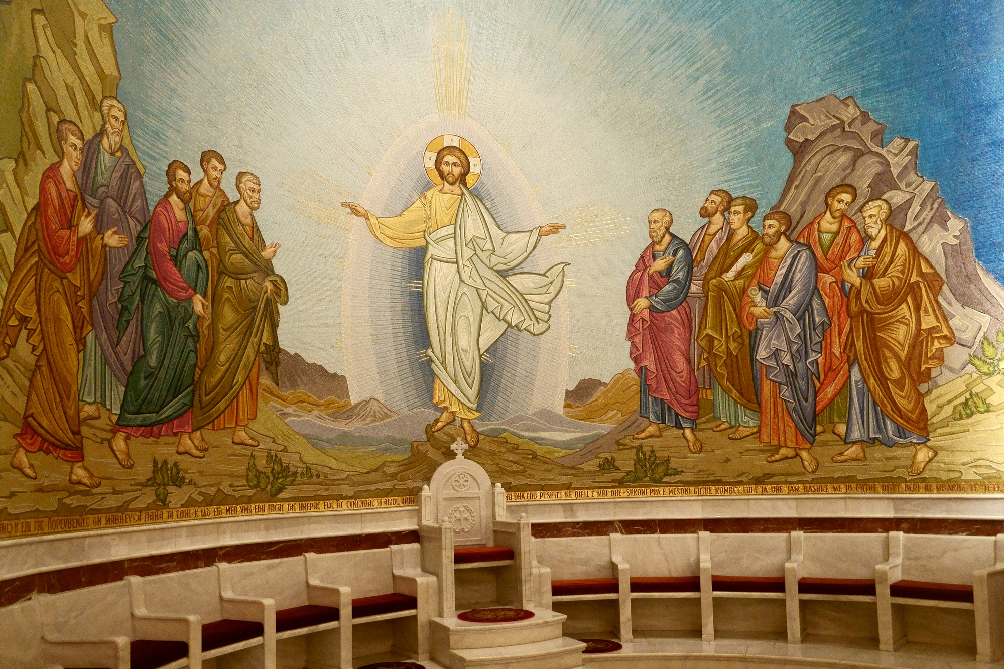 Ressurection Cathedral in Tirana