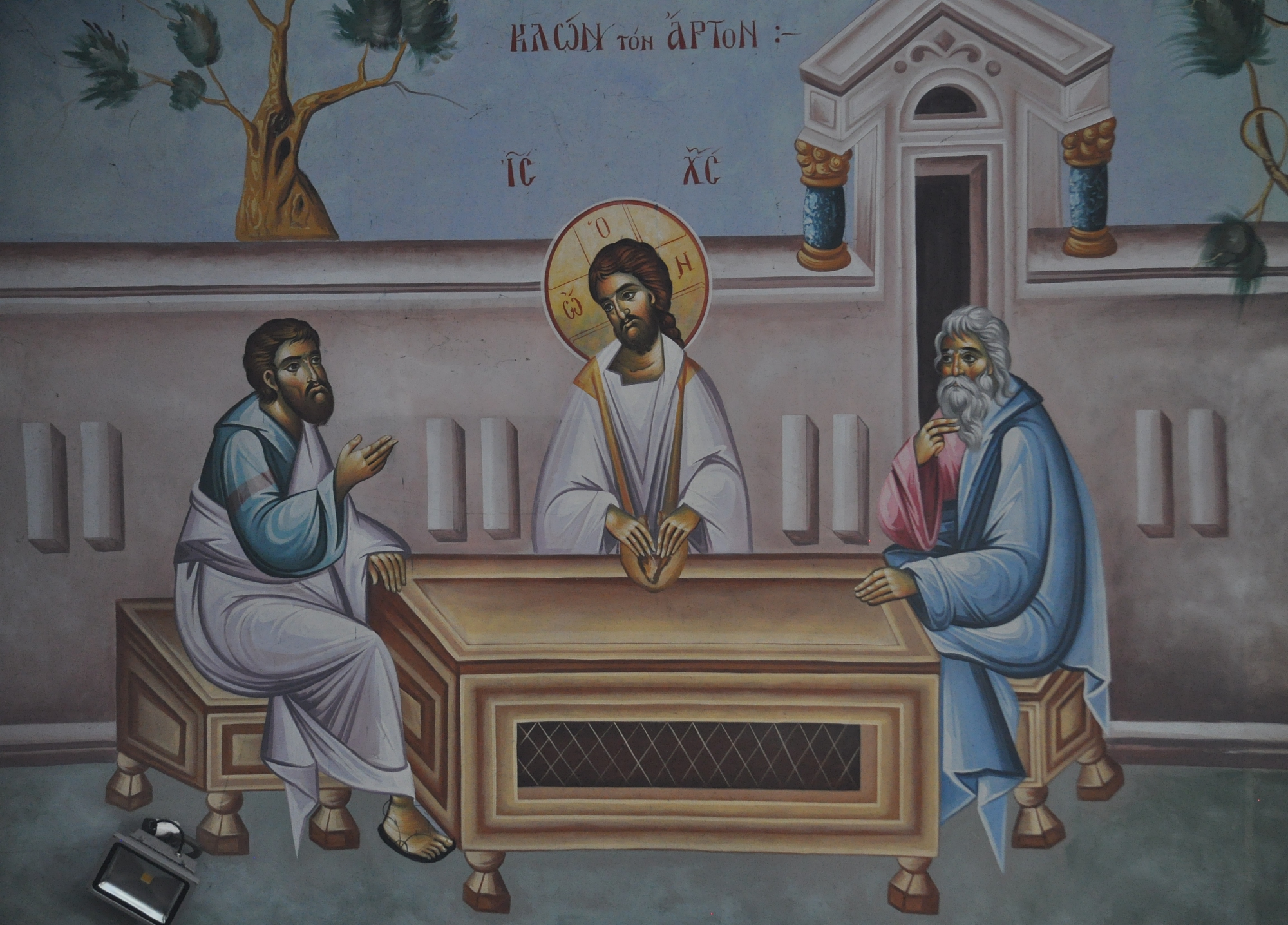 Hagia Sophia - Białystok