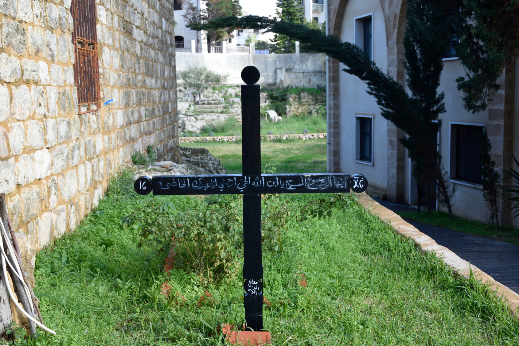 Cross with the Jesus Prayer - Anfe