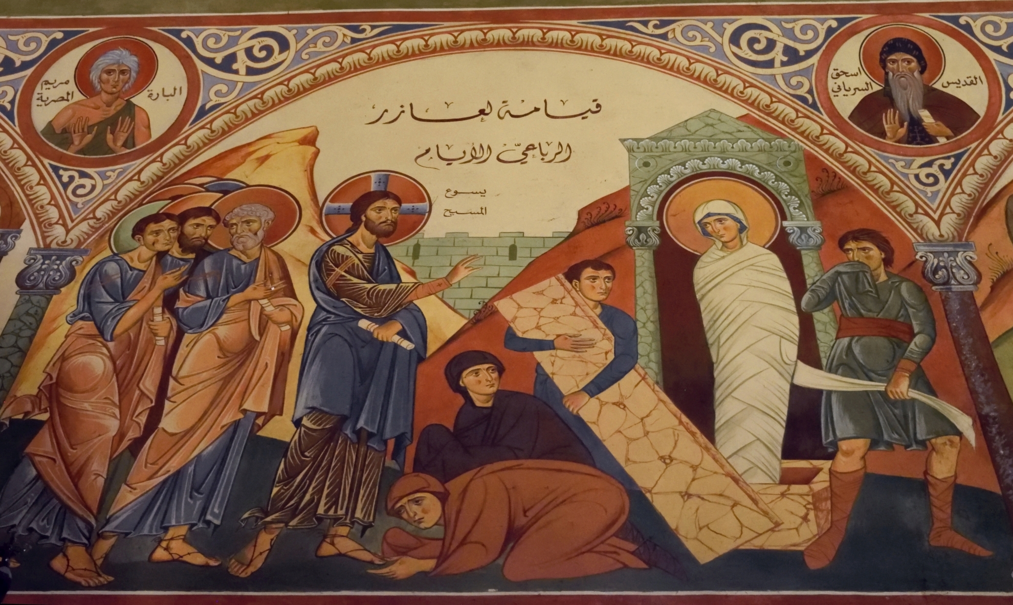 Wskrzeszenie Łazarza - fresk w monasterze An-Natour