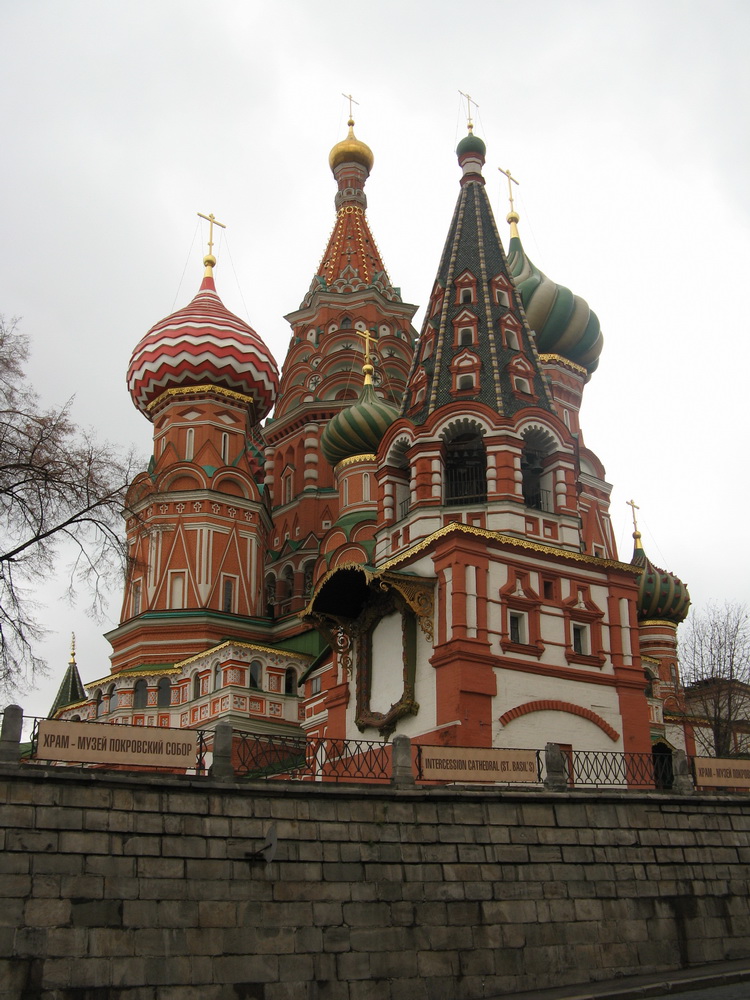 Церковь святого блаженного Василия (Покровская церковь). Москва.