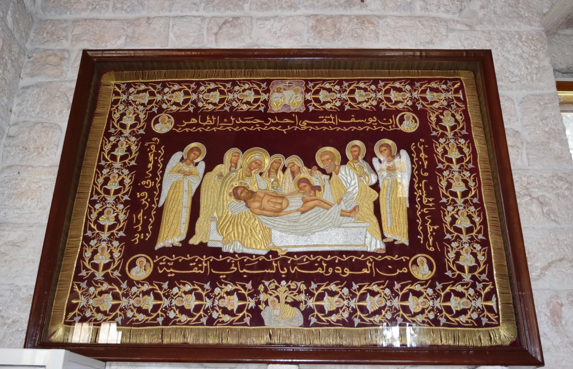 Płaszczanica - monaster An-Nurijjeh