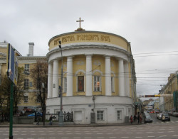andrey 
Университетский храм св. вмч. Татианы. Москва. 
2019-04-19 09:40:09
