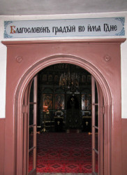 Sheep1389 
Entrance of an Orthodox church in Sofia 
2019-04-21 15:43:36