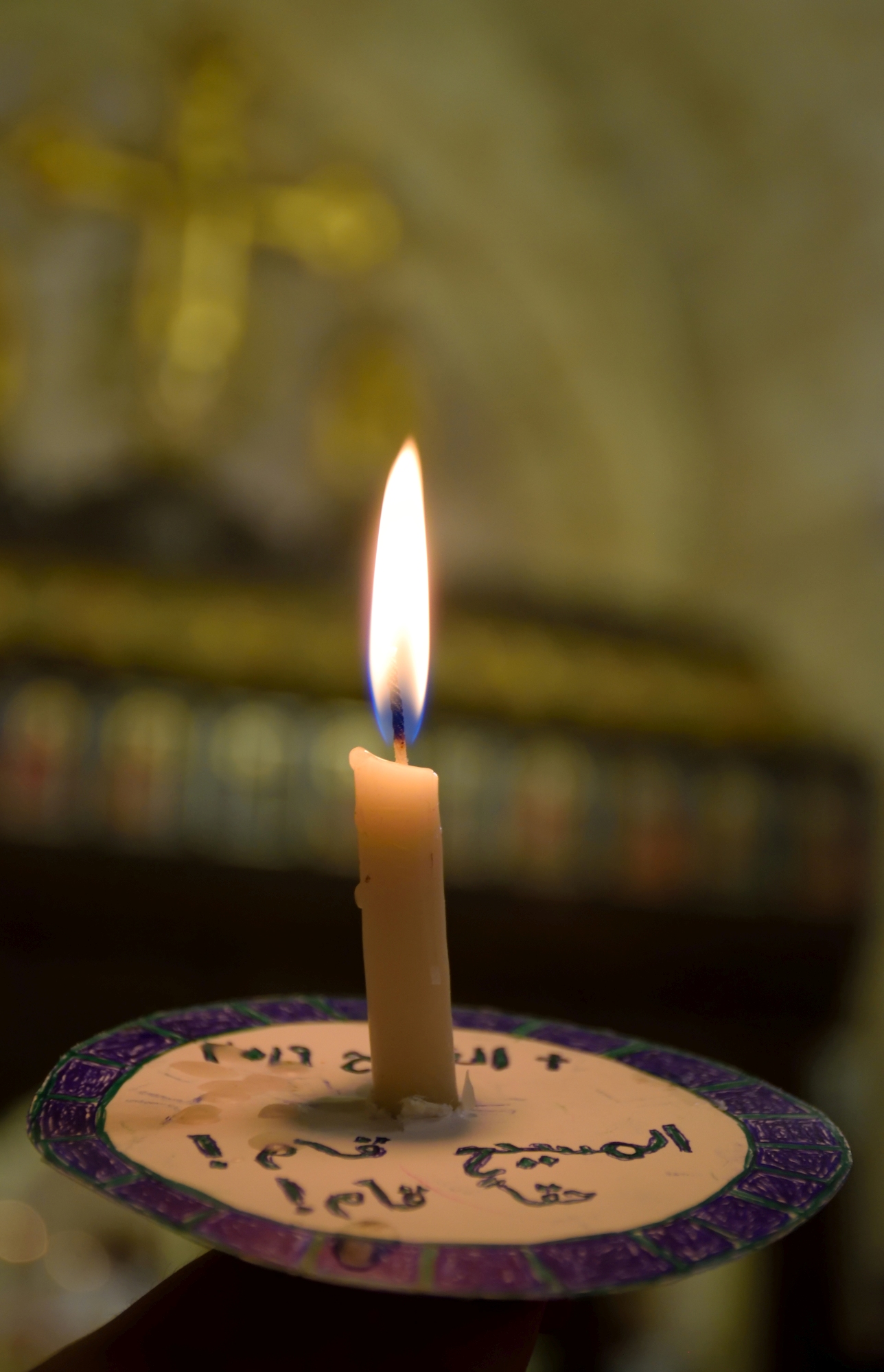 The Holy Light brought from Jerusalem - Balamand