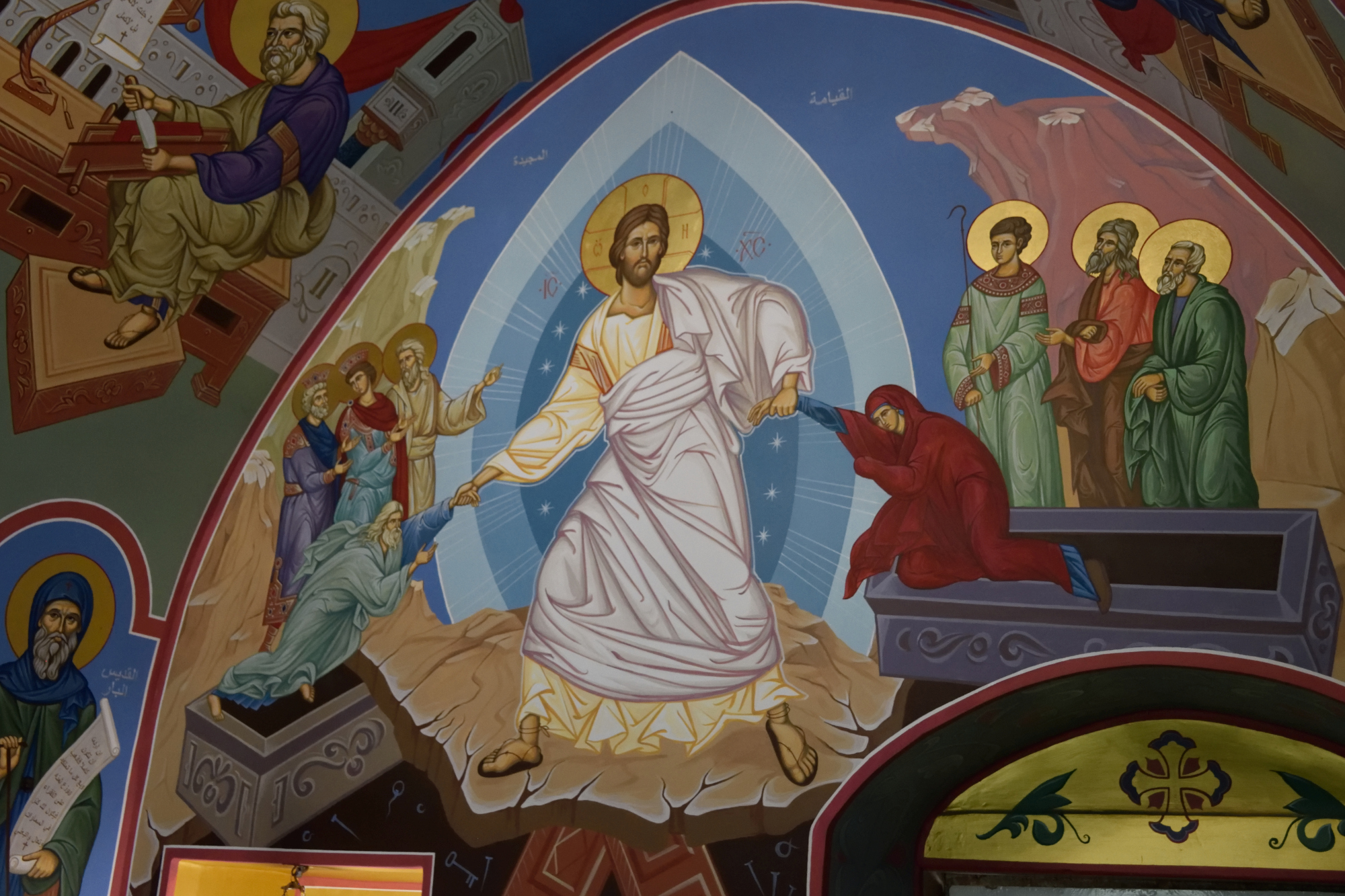Fresk Zstąpienia do Otchłani w monasterze An-Nurijjeh