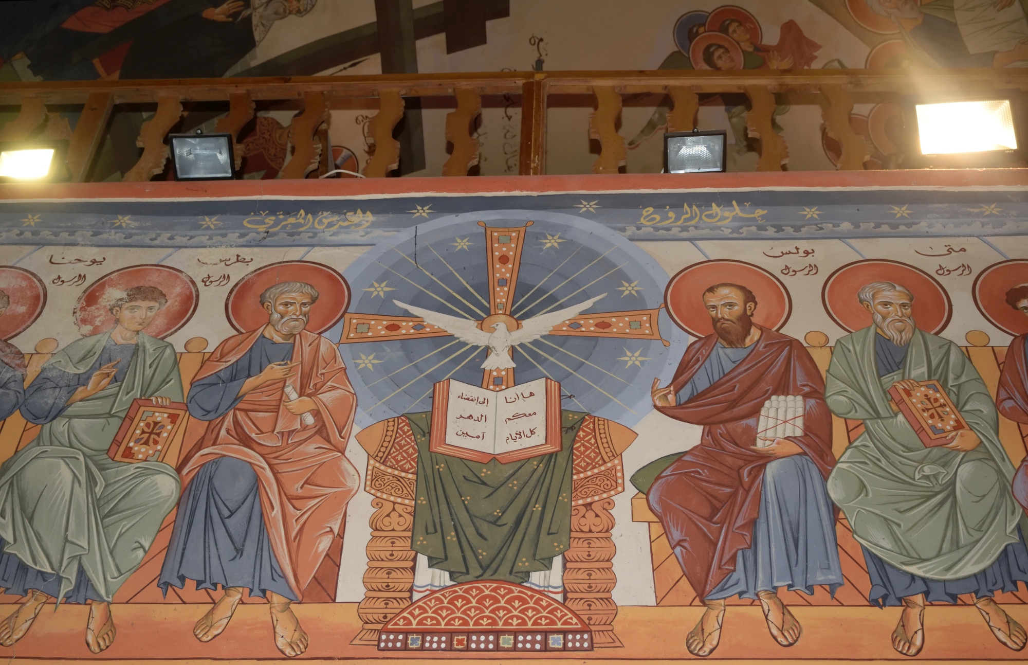 Holy Spirit fresco in An-Natour monastery