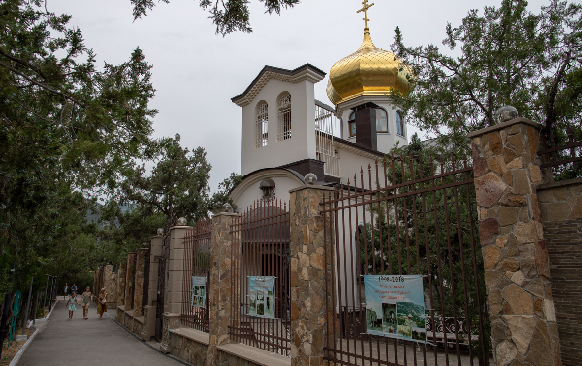 Храм Святителя Луки Крымского