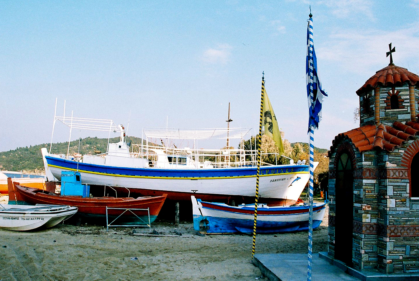 Уранополис