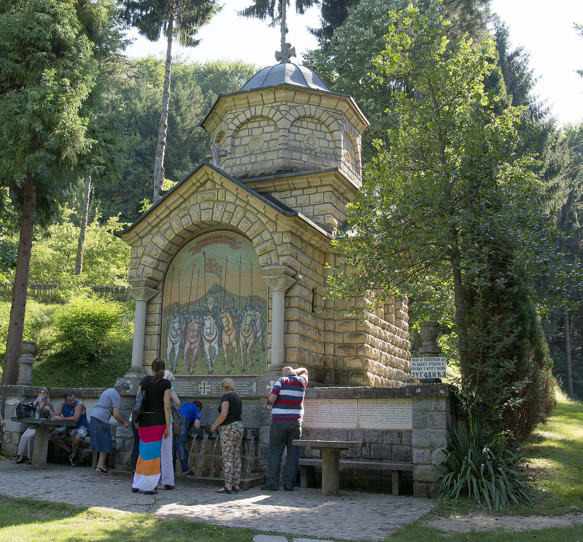 Капела Св.Пантелејмона