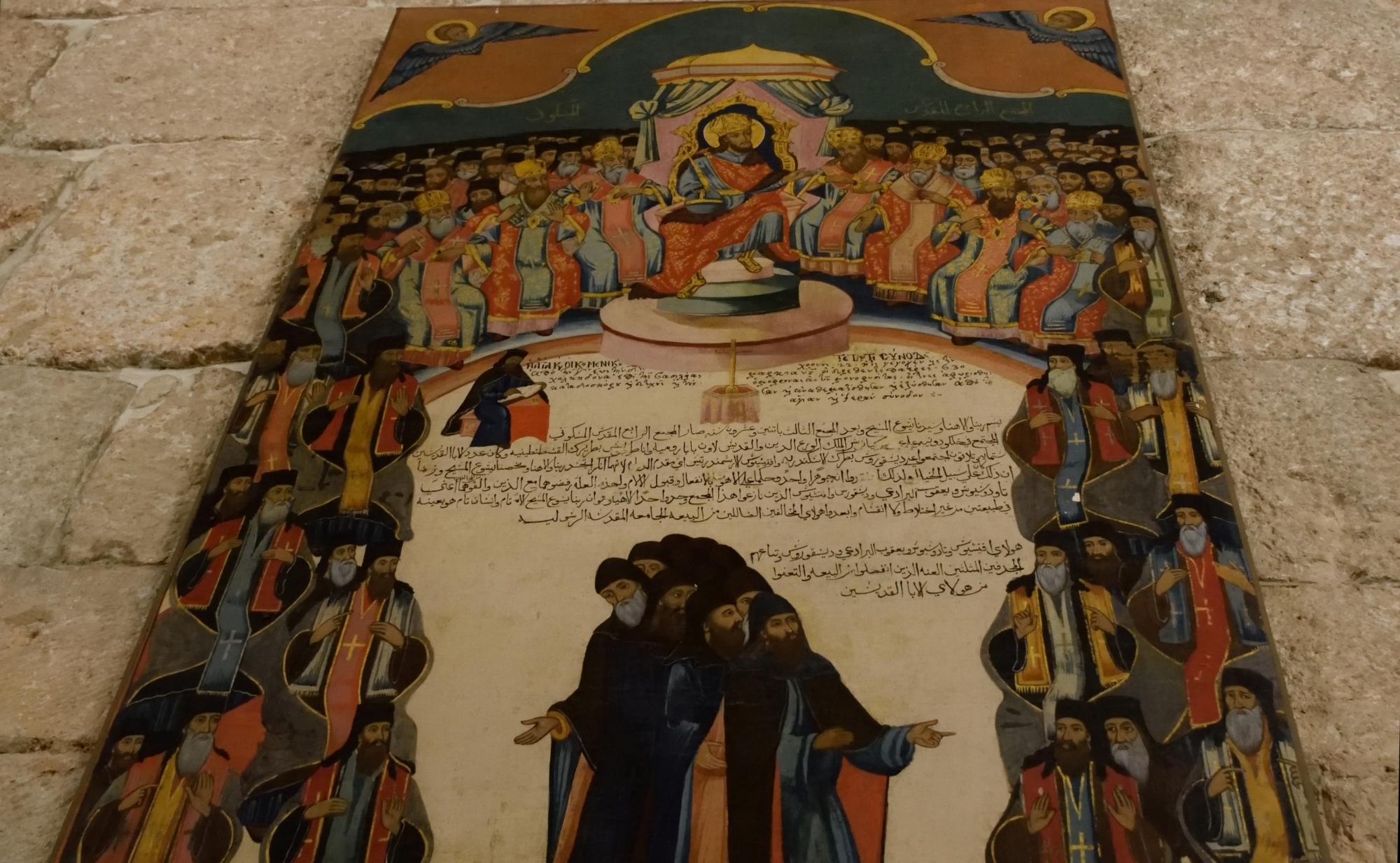 Council of Chalcedon  - icon in Balamand