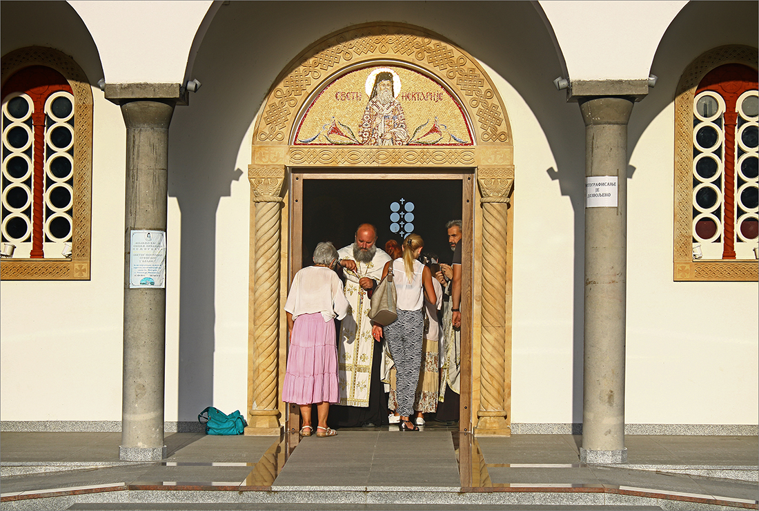 Света Тајна Јелеосвећења - The Holy Mystery of Unction 