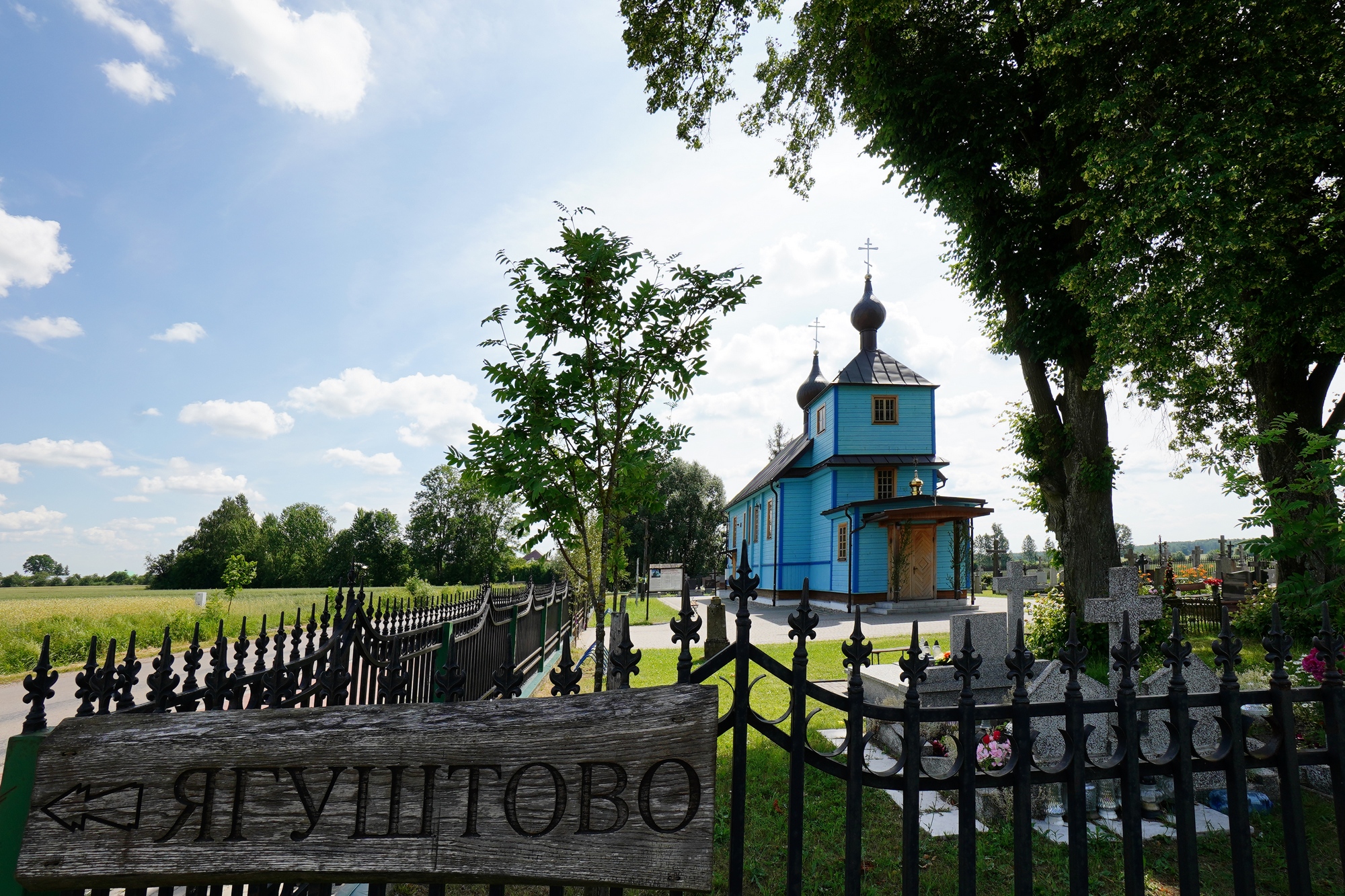 The Orthodox church in Augustowo