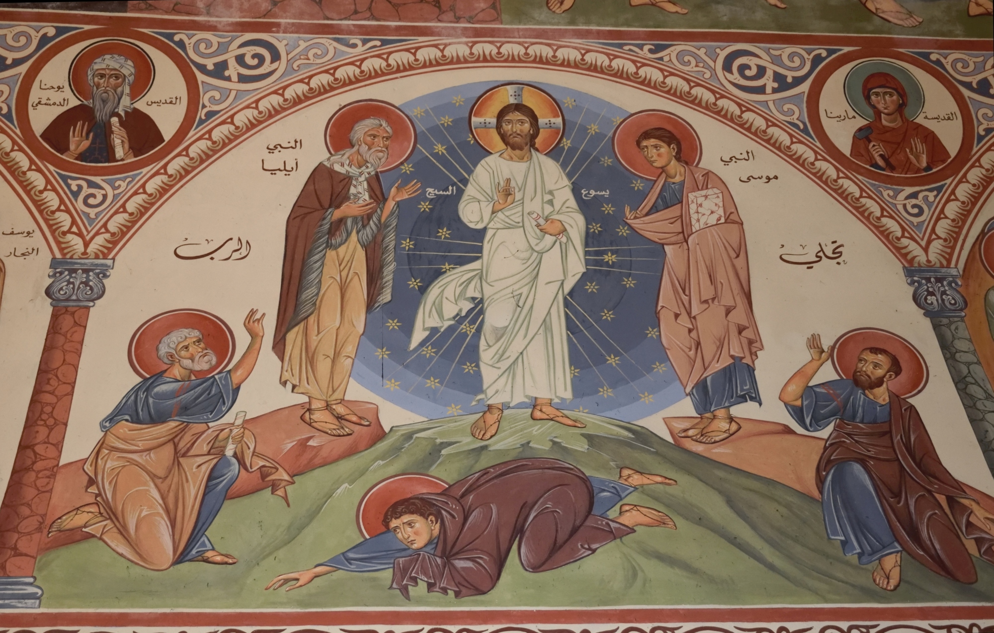Transfiguration fresco in An-Natour monastery