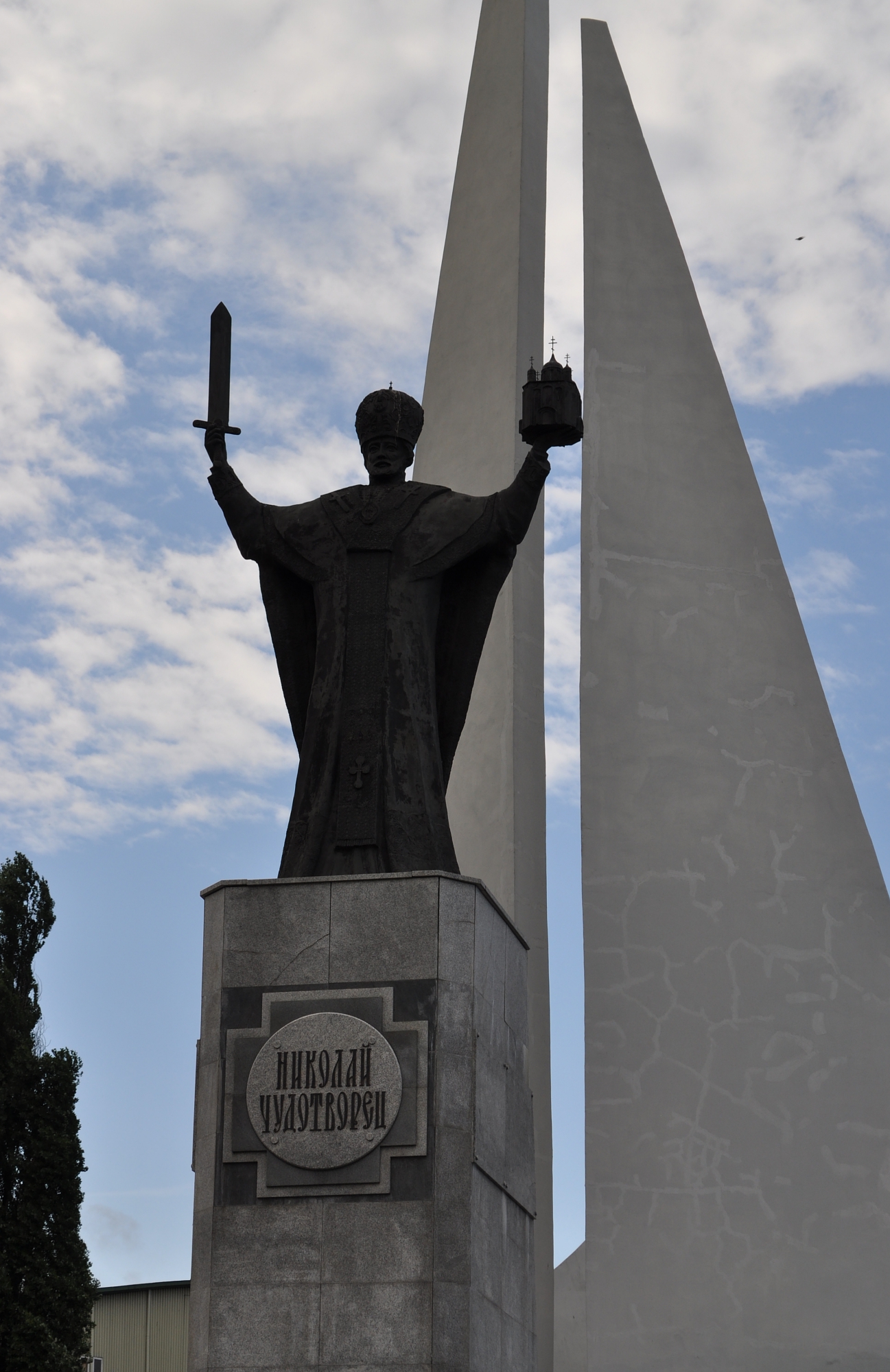 Kaliningrad