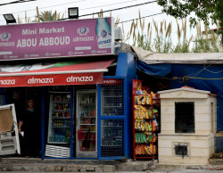 Sheep1389 
Chapel and a shop in Batroun 
2019-08-13 04:57:46