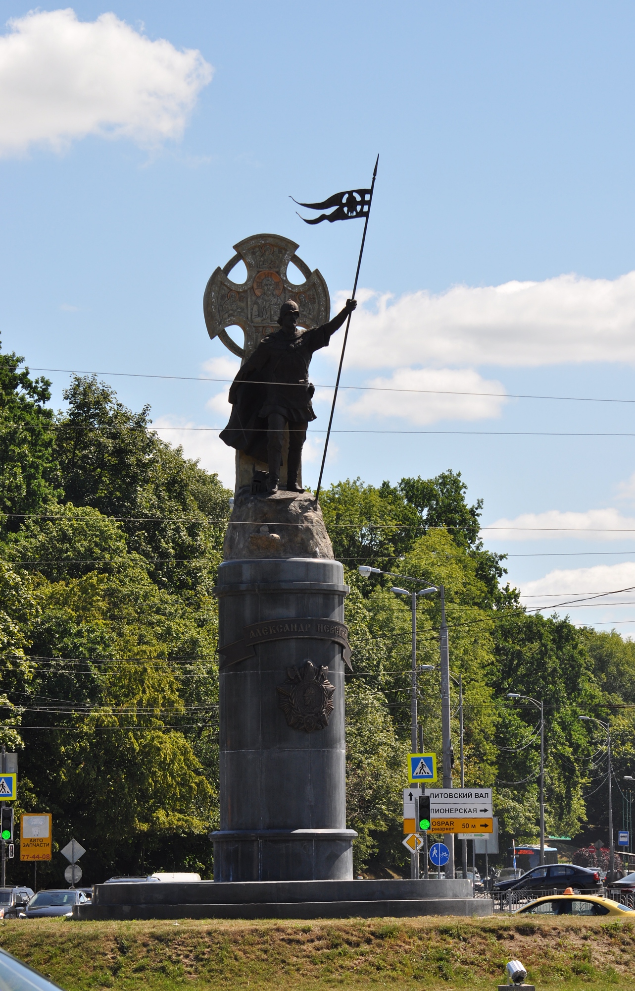 Kaliningrad