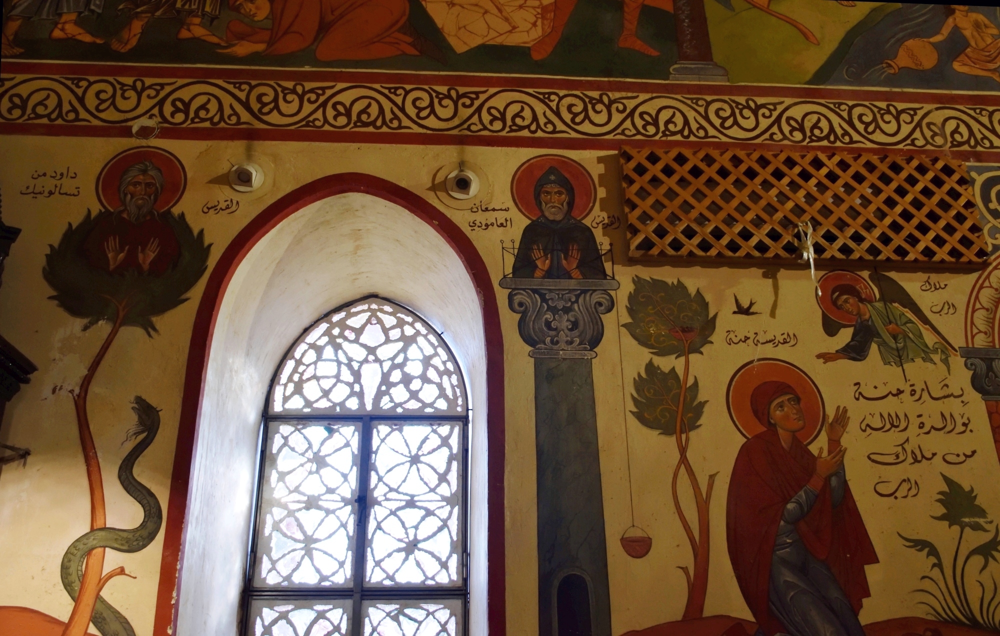 Saints Anna, Symeon, David