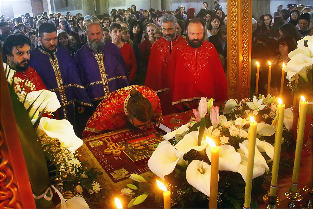 Празник - The Feast