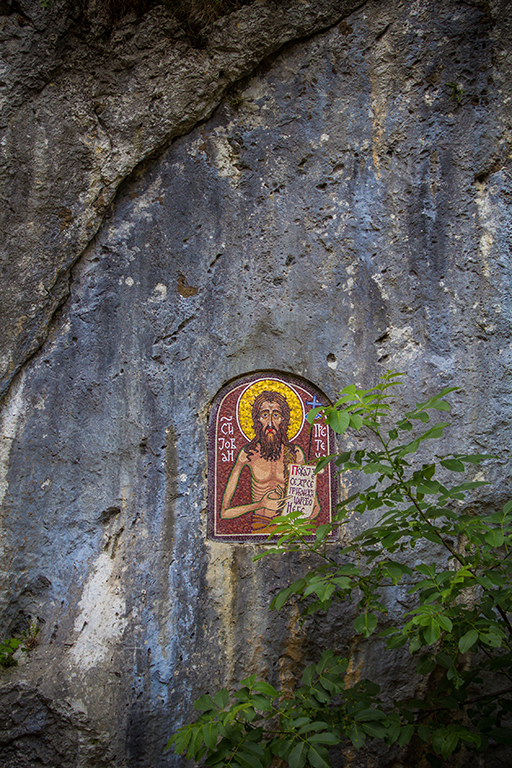 Крститељ / The Baptist