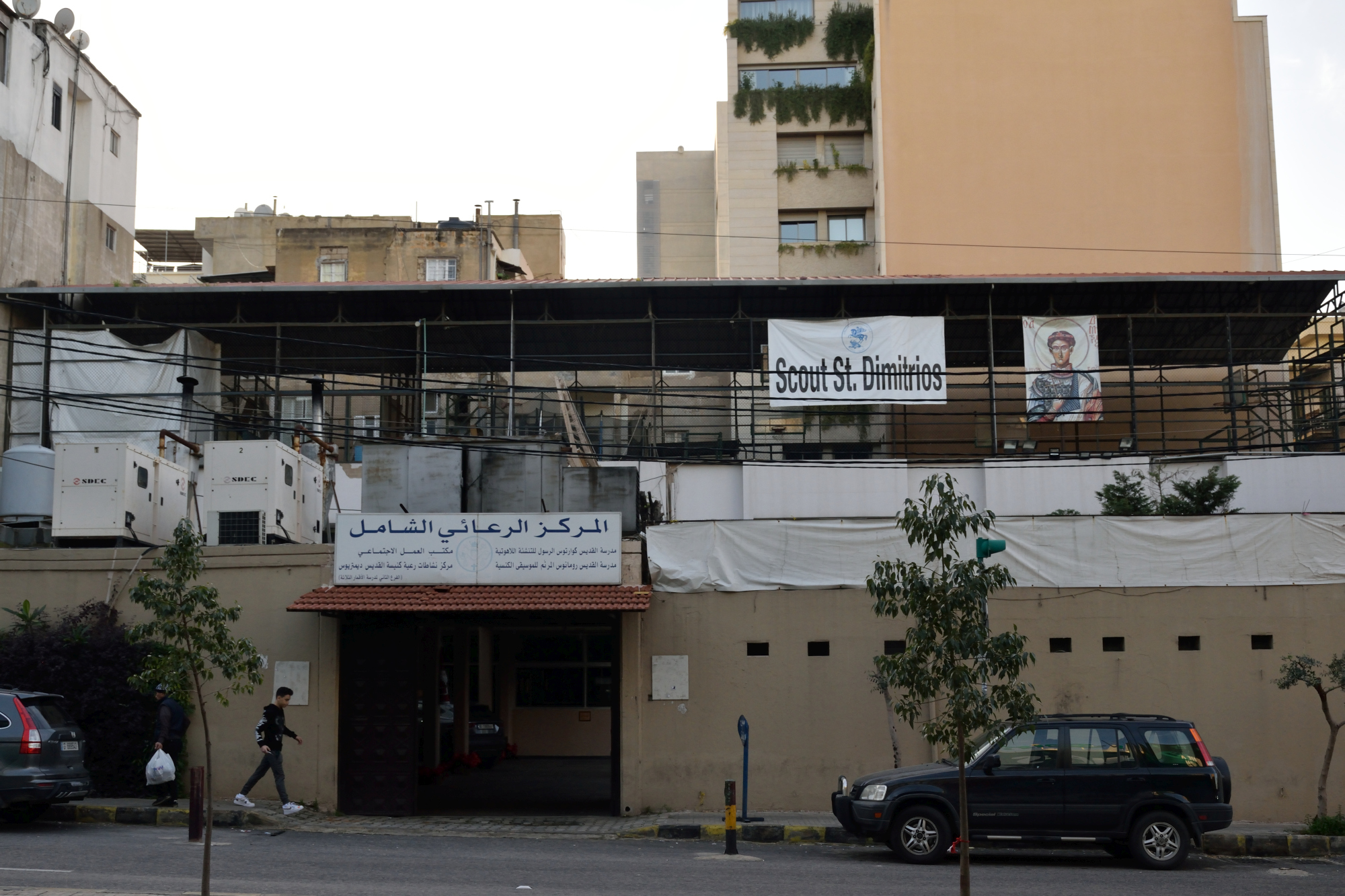 Centre of the Orthodox scouts of st. Dymitrios in Beirut