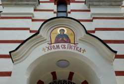 Sheep1389 
Entrance to st. Petka church in Varna 
2019-10-12 22:16:12