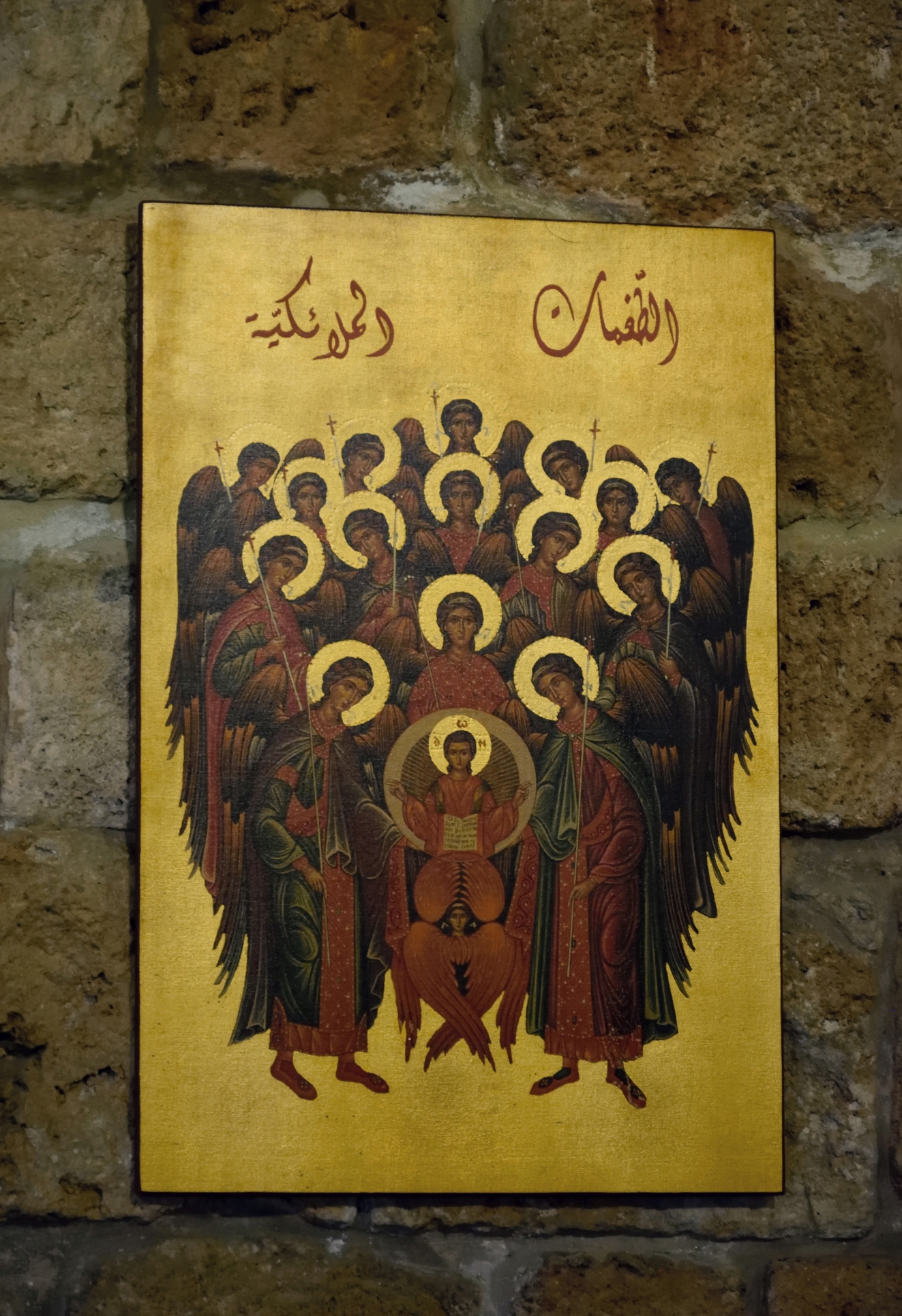 Synaxis of the Bodiless Powers - Byblos