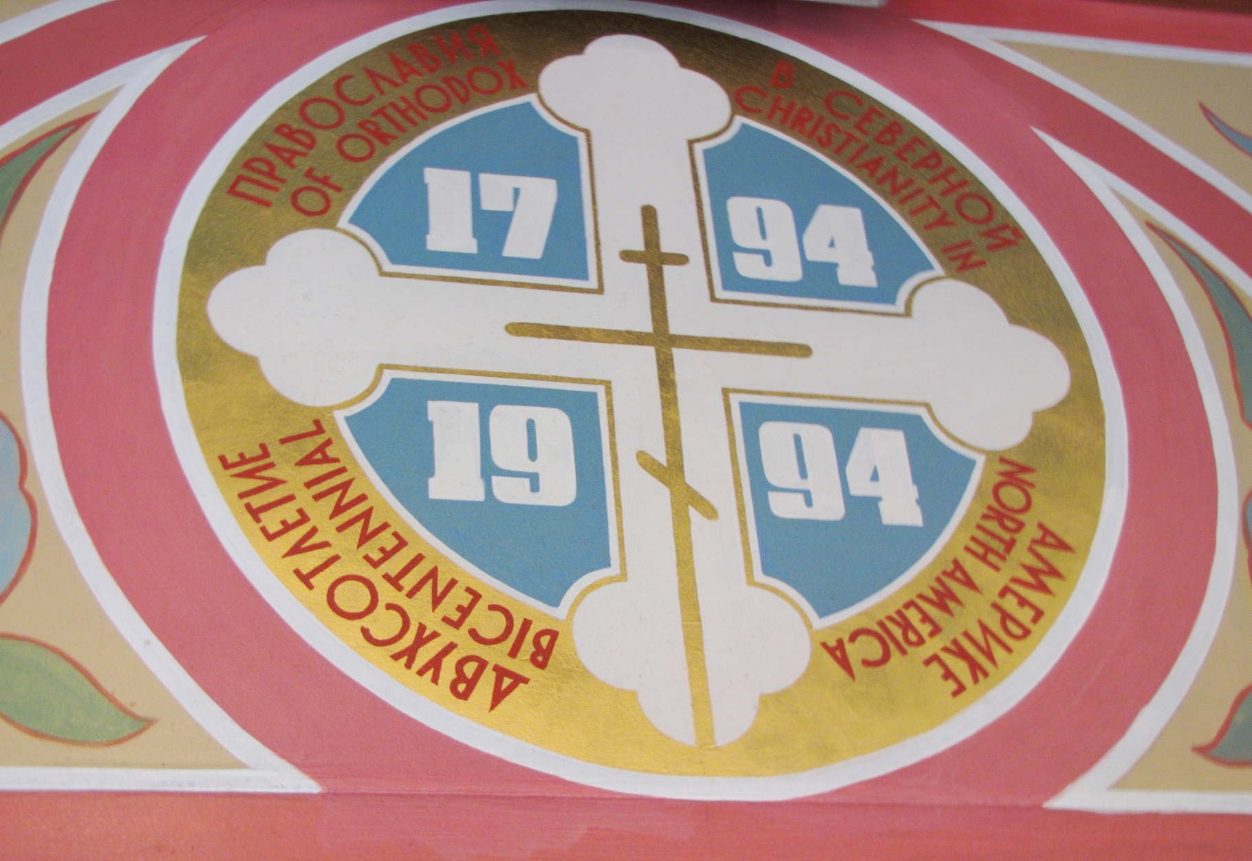 Bicenntial of Orthodox Christianity in North America