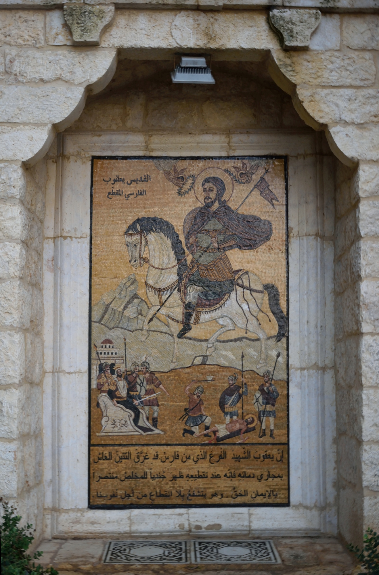 Mozaika św. Jakuba Perskiego w monasterze pod tym wezwaniem w Diddah