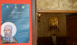 Sheep1389 
Announcement of st. John Damascene festivities in Balamand 2018 
2019-11-29 09:17:43