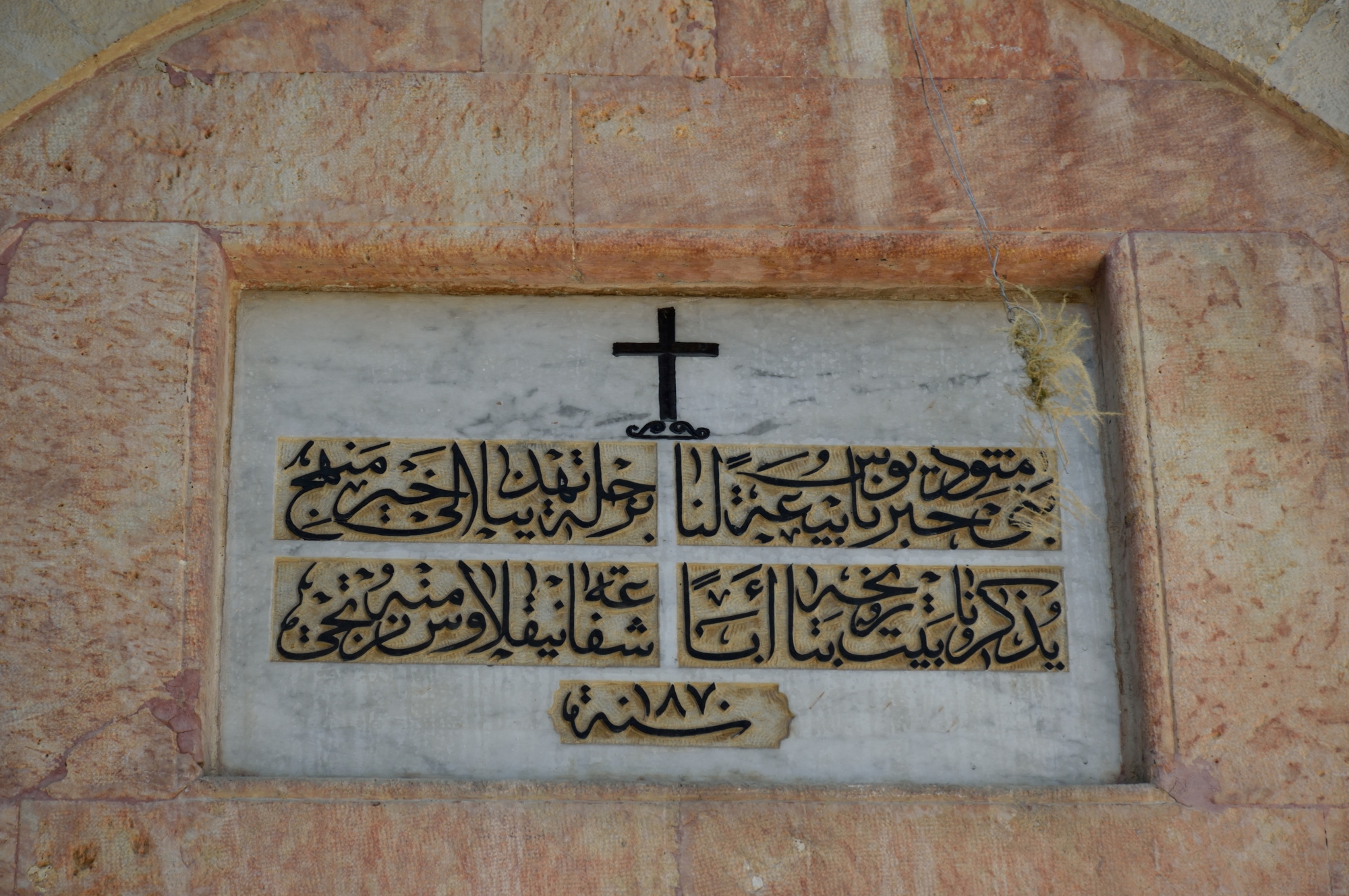 Table above the entrance to st. Nicholas cathedral in Zahle