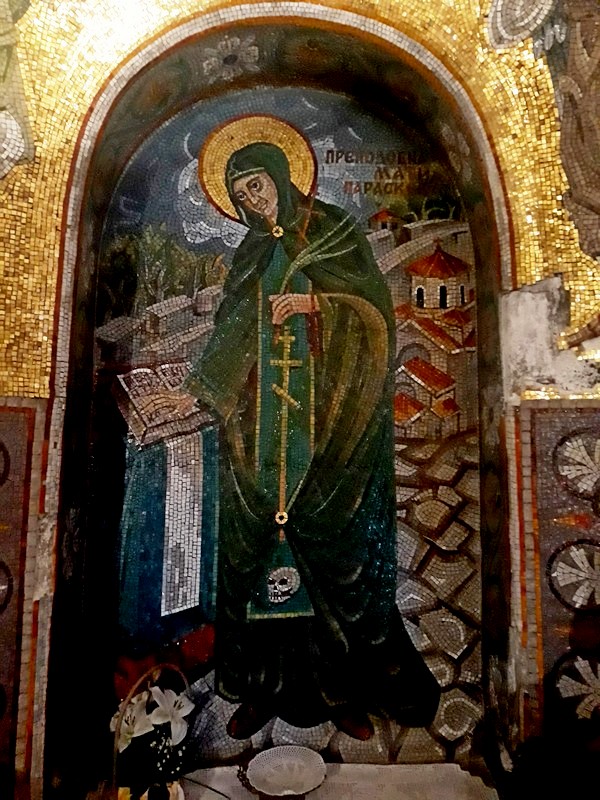 Мозаик Света Петка 