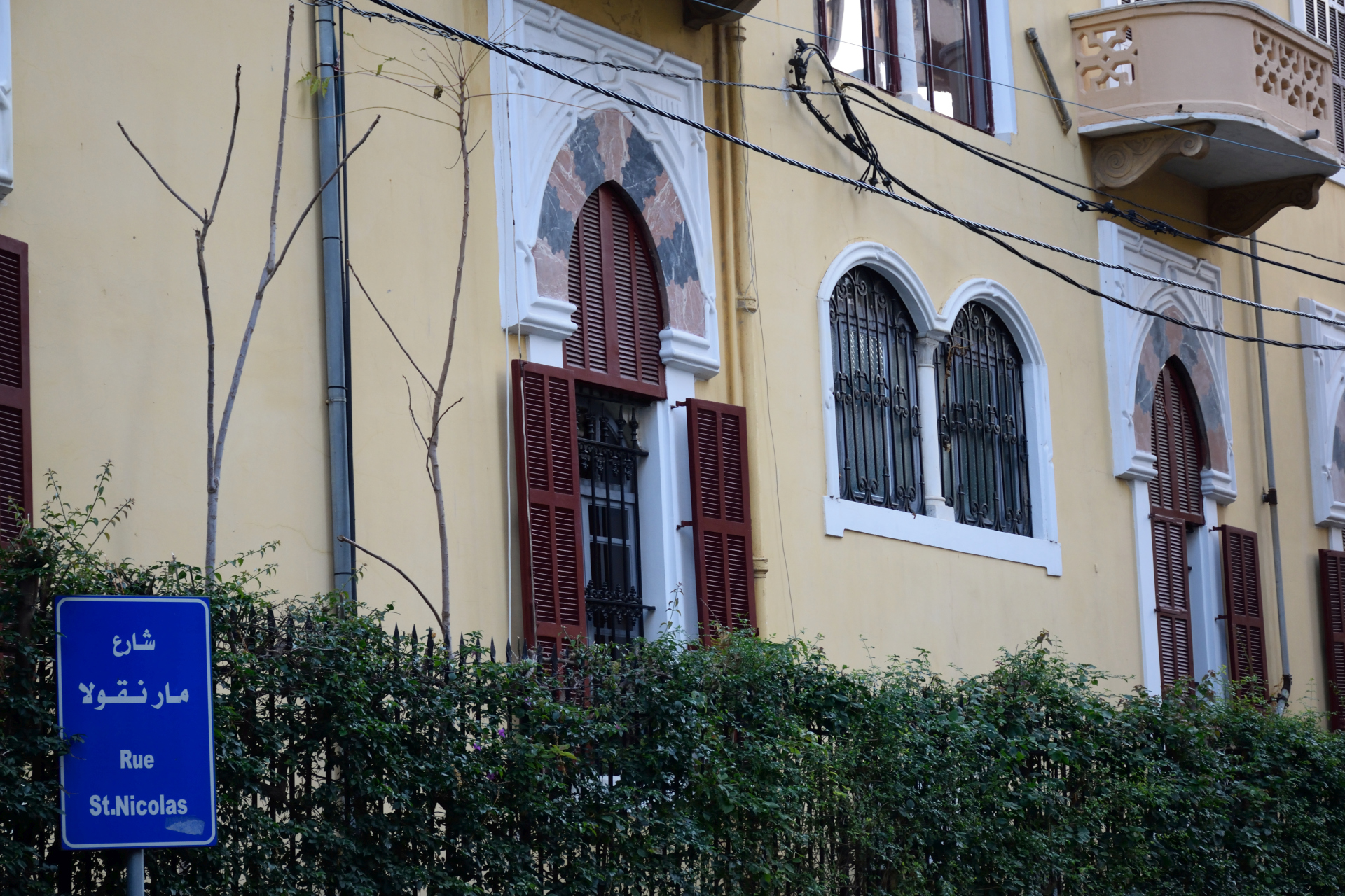 Street of st. Nicholas - Ashrayfiyye