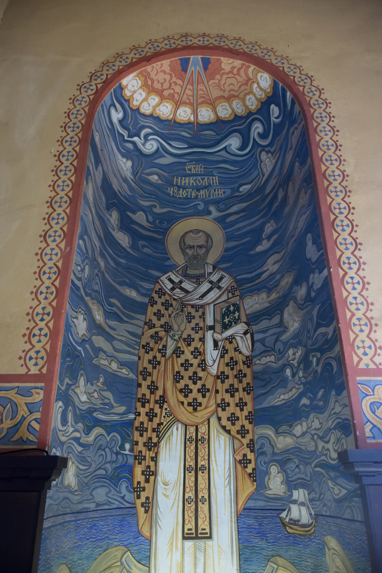 Święty Mikołaj w soborze w Warnie