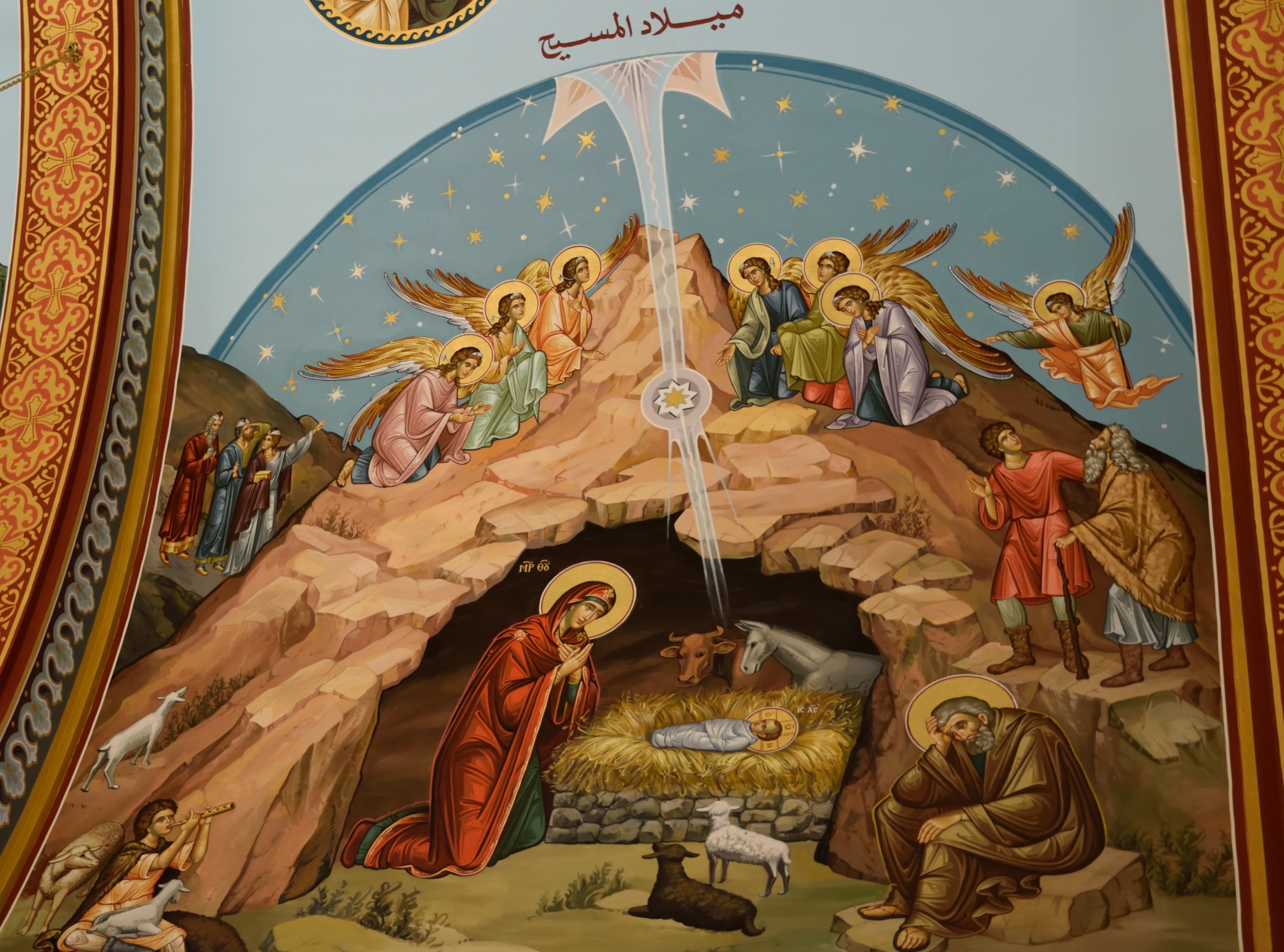 Nativity fresco in the Theotokos monastery in Beirut