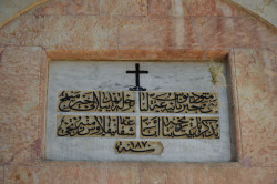 Sheep1389 
Table above the entrance to st. Nicholas cathedral in Zahle 
2019-12-02 18:26:44