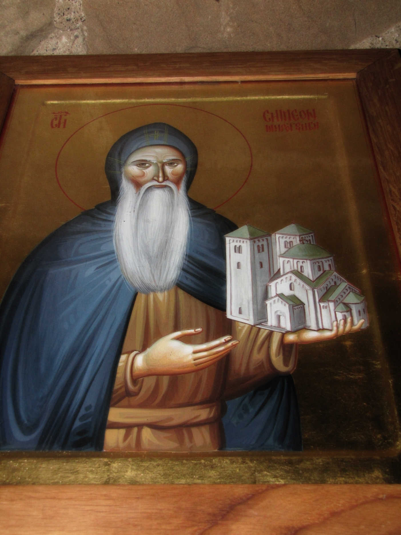 Icon of st. Symeon in monastery Djurdjevi Stupovi