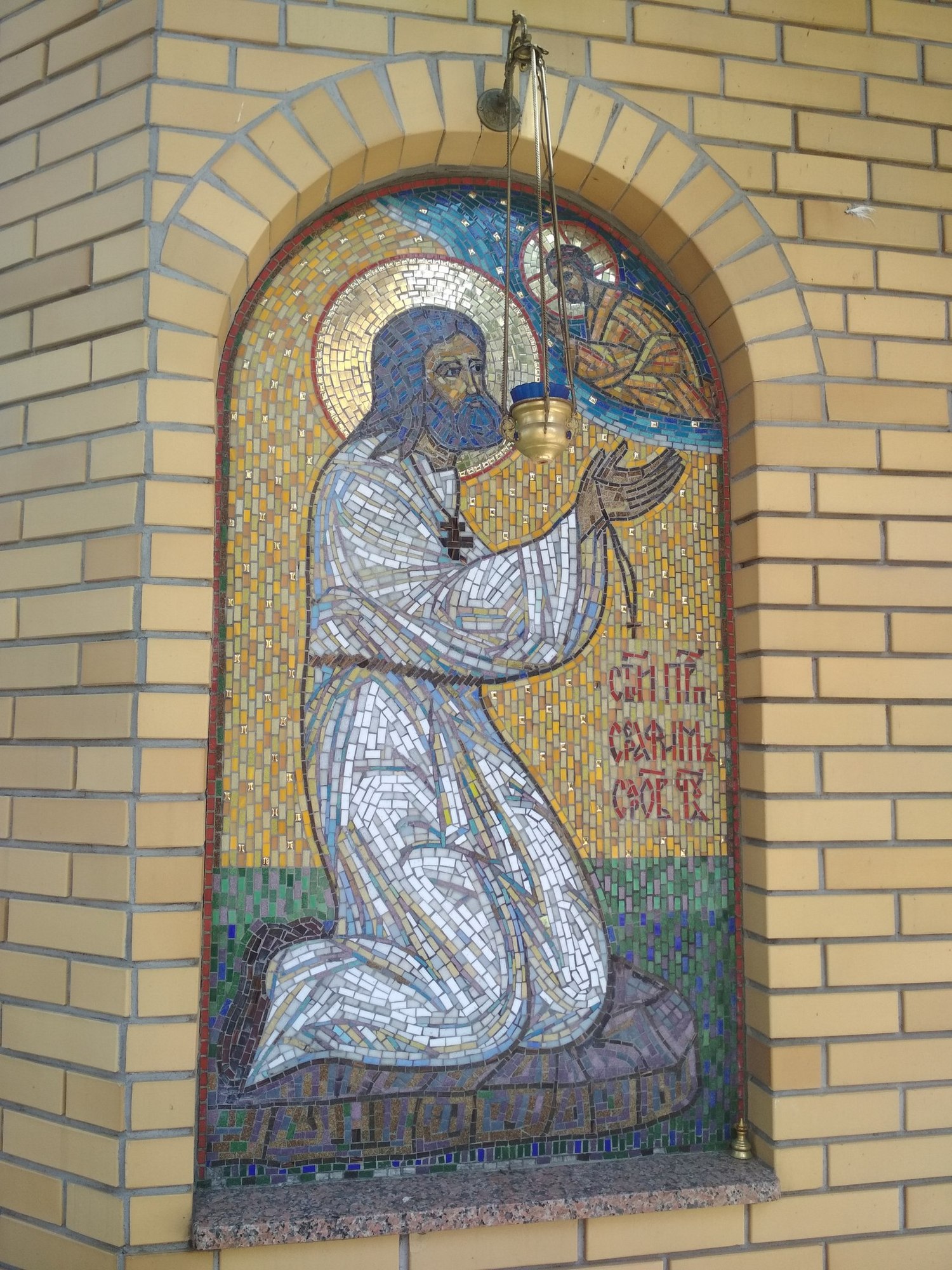 Święty Serafim  z Sarowa + Saint Seraphim of Sarov 
