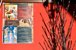 Sheep1389 
Services for Nativity, Circumcision and Theophany in Balamand 2019/2020 
2020-01-10 14:47:44
