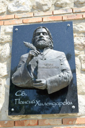 Sheep1389 
Saint Paisios of Hilandar - Nessebar 
2020-01-29 19:17:29