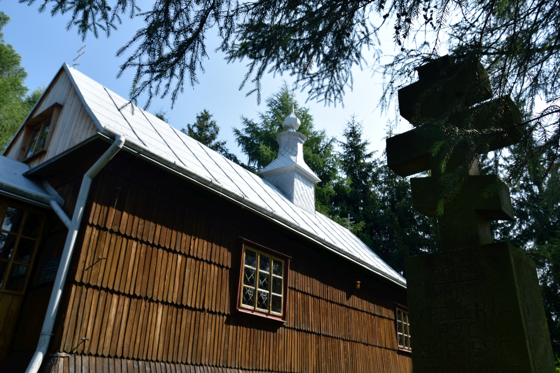 Cerkiew i krzyż - Gładyszów