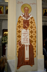 Sheep1389 
Saint Meletius of Antioch, Zahle 
2020-02-07 22:47:12