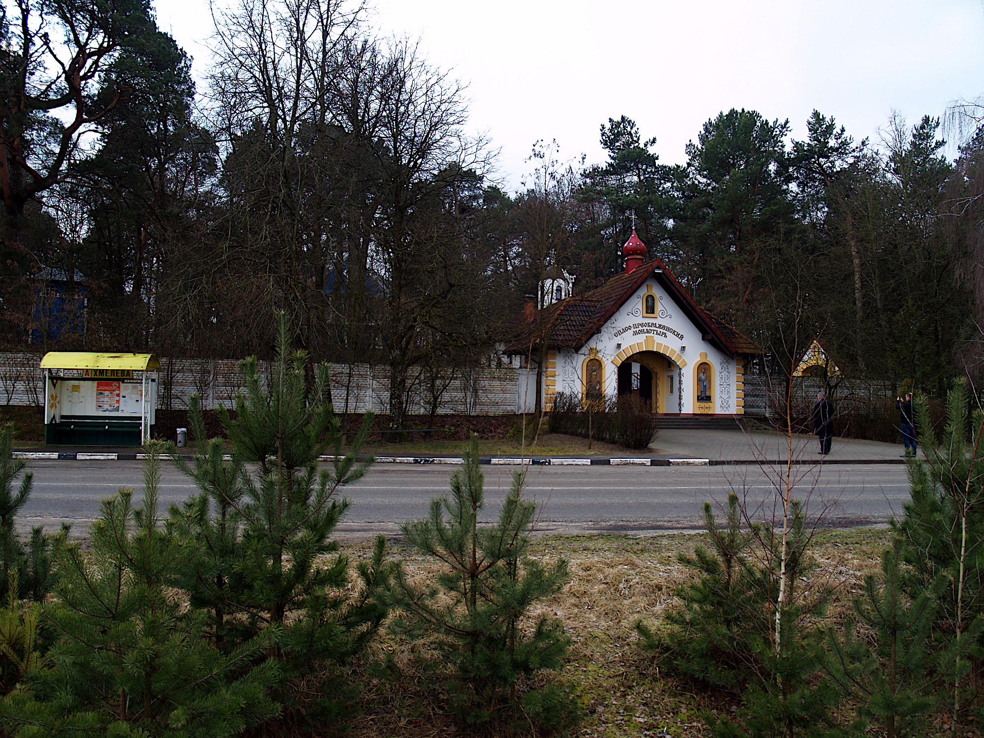 Brama wejściowa do monasteru.