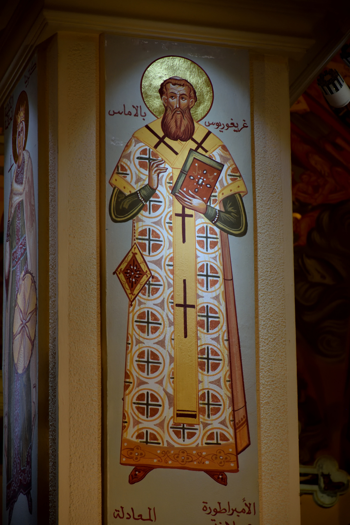 Święty Grzegorz Palamas - sobór w Zahle