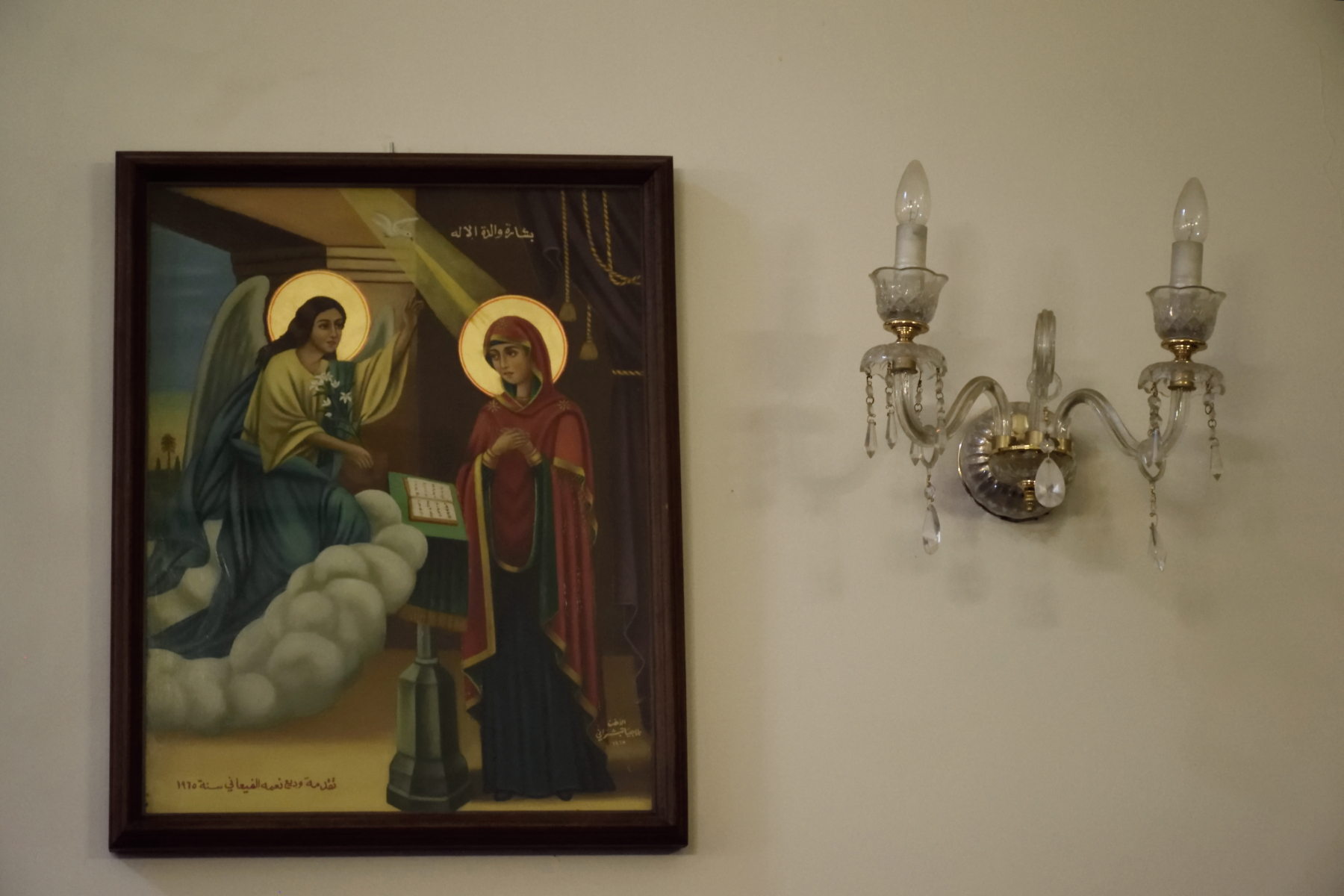 Annunciation icon - st. John church in Beirut