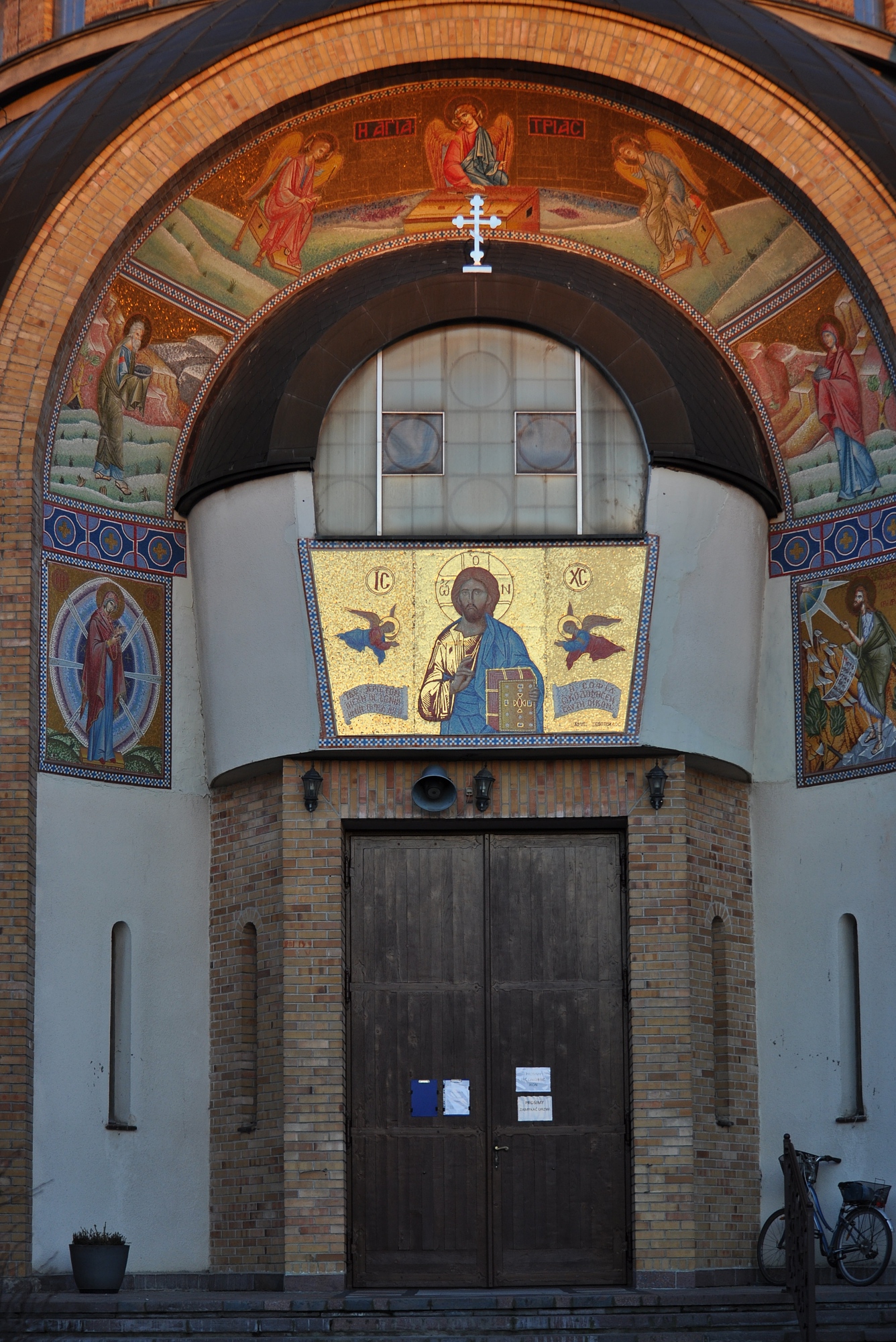 Hagia Sophia Białystok
