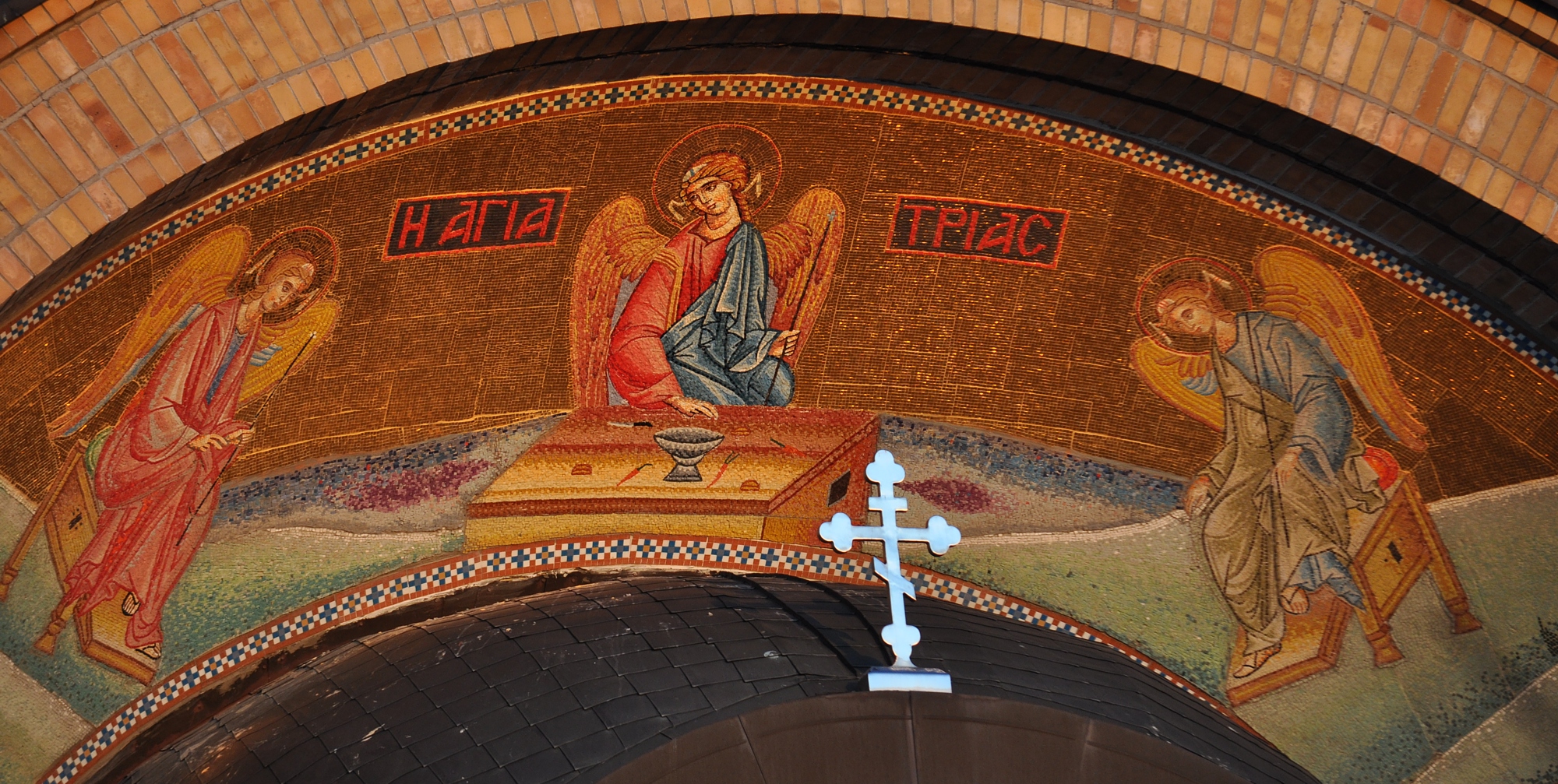 Hagia Sophia Białystok