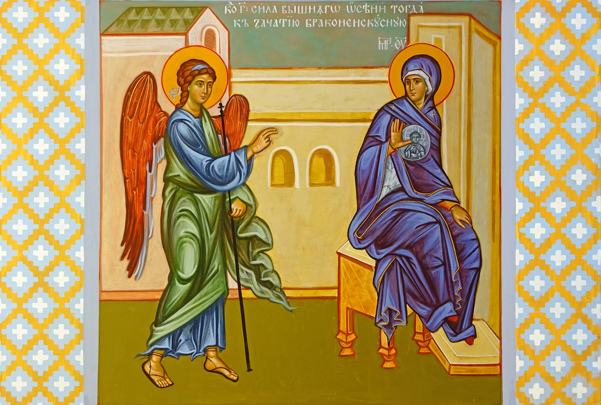 The Akathist to the Theotokos - kondakion 3