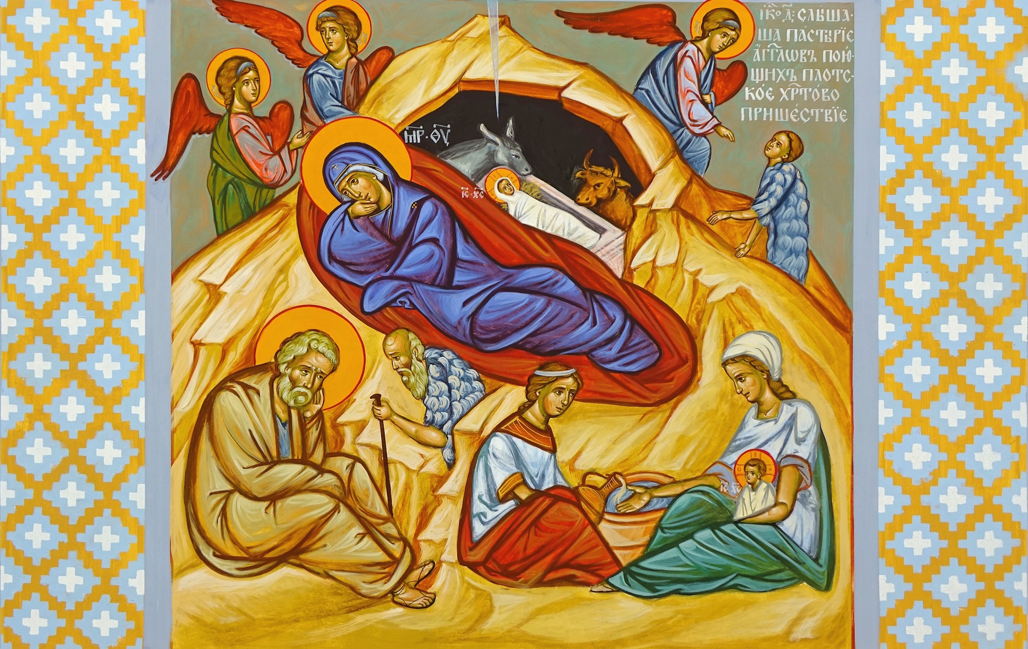 The Akathist to the Theotokos - ikos 4